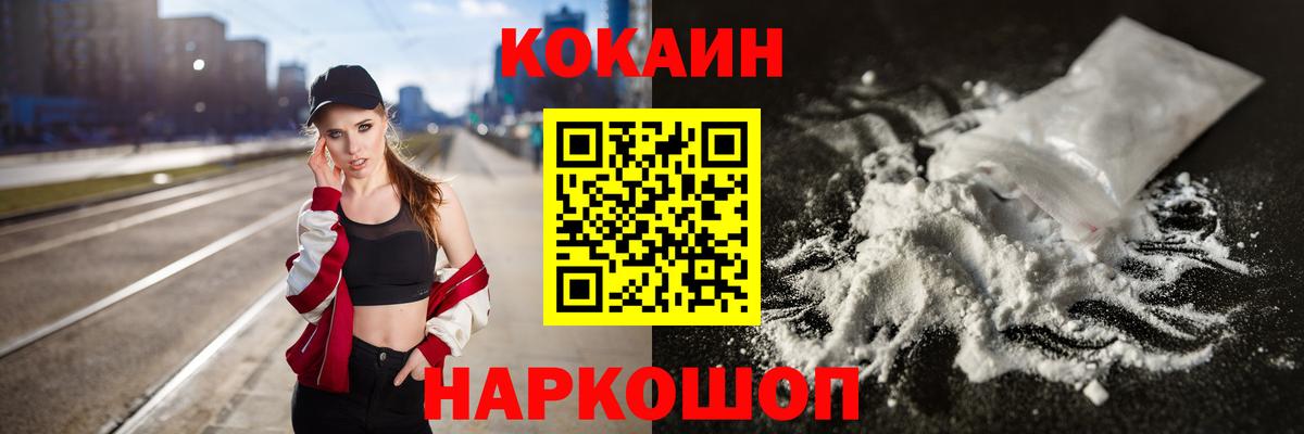 ГАШ  ЭКСТАЗИ  Меф   Керчь  Вход с VPN  Бошки Шишки  Мефедрон 