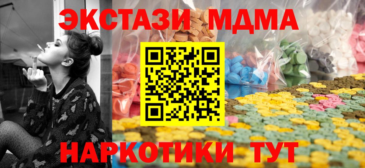 Ecstasy Cube Керчь