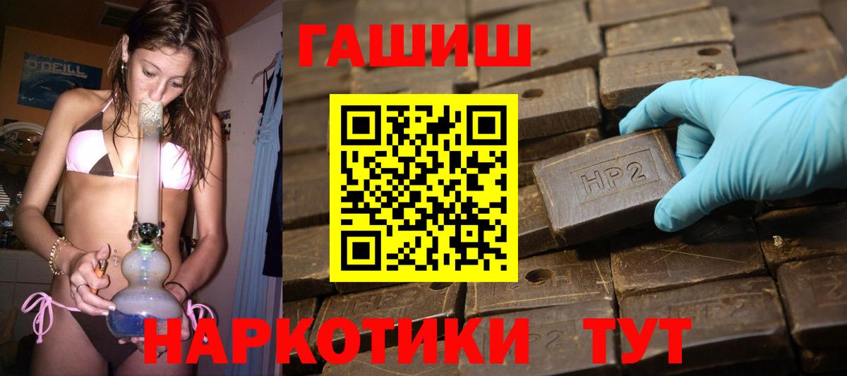 Гашиш ice o lator  ГАШИШ  Керчь  Гашиш индика сатива  Вход с VPN 