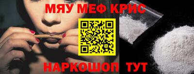 прущая мука Волгодонск
