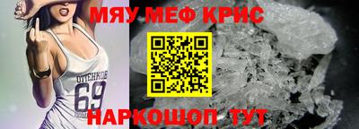 прущая мука Волгодонск