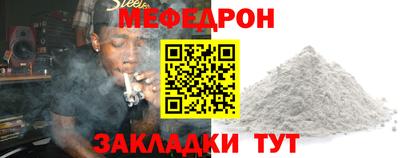 прущая мука Волгодонск