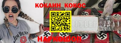 прущая мука Волгодонск