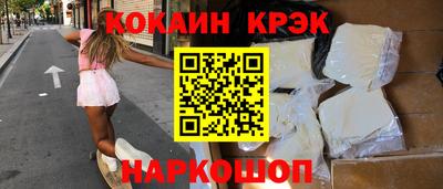 мяу мяу кристалл Волжский