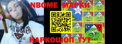 мяу мяу кристалл Волжский