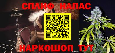 прущая мука Волгодонск