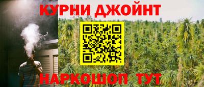 мяу мяу кристалл Волжский