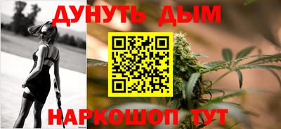 мяу мяу кристалл Волжский