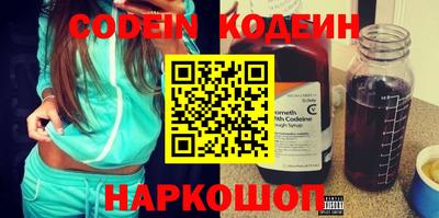 мяу мяу кристалл Волжский