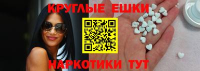круглые Гай