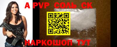 прущая мука Волгодонск