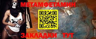 прущая мука Волгодонск