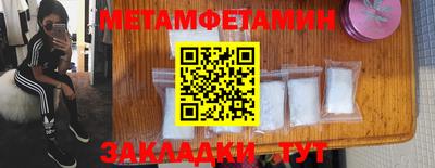 круглые Гай