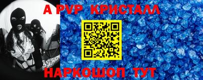 прущая мука Волгодонск