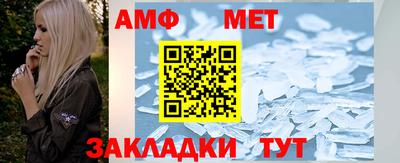 мяу мяу кристалл Волжский