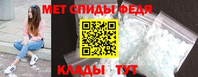 мяу мяу кристалл Волжский