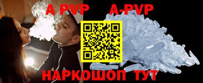прущая мука Волгодонск