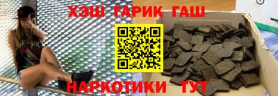 мяу мяу кристалл Волжский