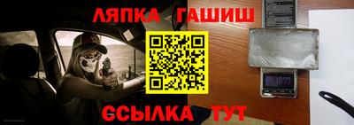 прущая мука Волгодонск