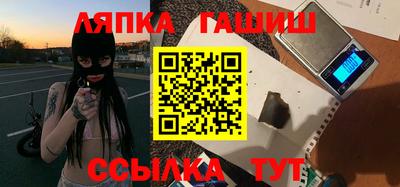мяу мяу кристалл Волжский