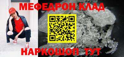 прущая мука Волгодонск