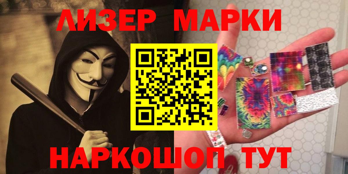 LSD-25 экстази кислота Керчь
