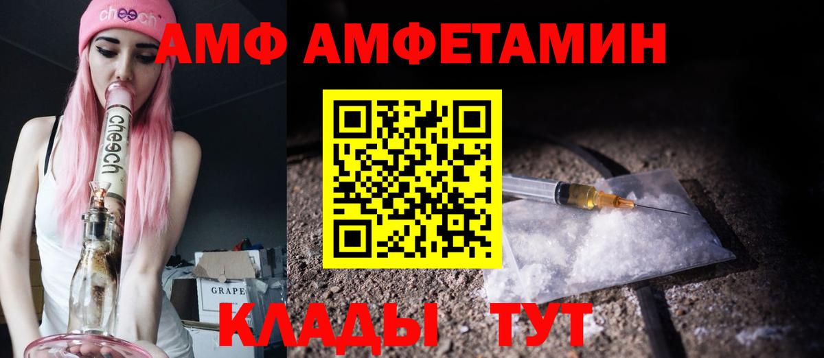 МЕТАМФЕТАМИН Декстрометамфетамин 99.9% Керчь