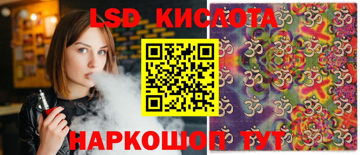 Марки NBOMe 1,5мг Керчь