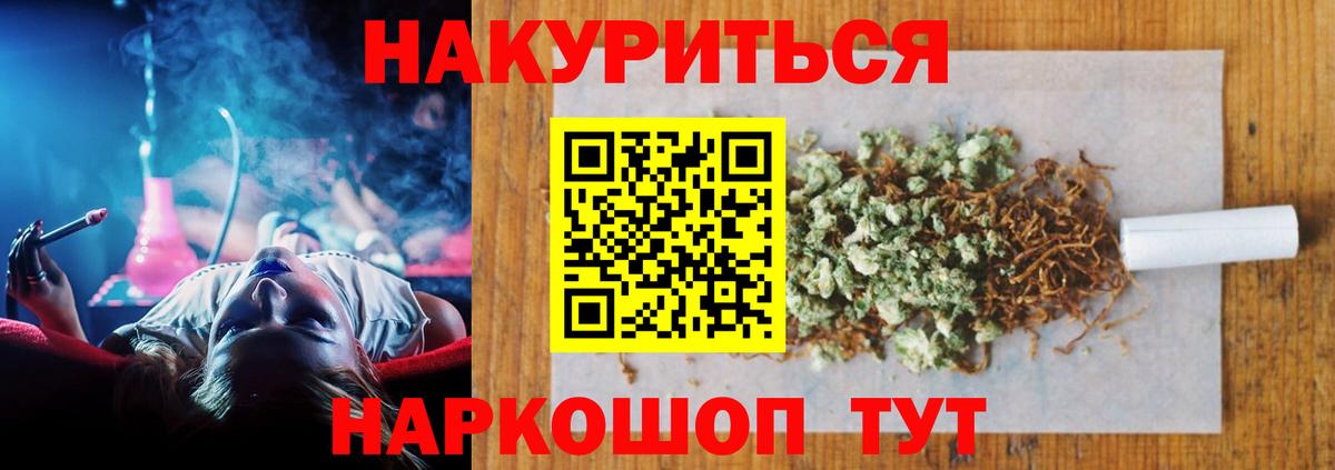 Шишки марихуана VHQ  Бошки марихуана марихуана  Керчь  Канабис THC 21%  Вход с VPN  Марихуана SATIVA & INDICA 
