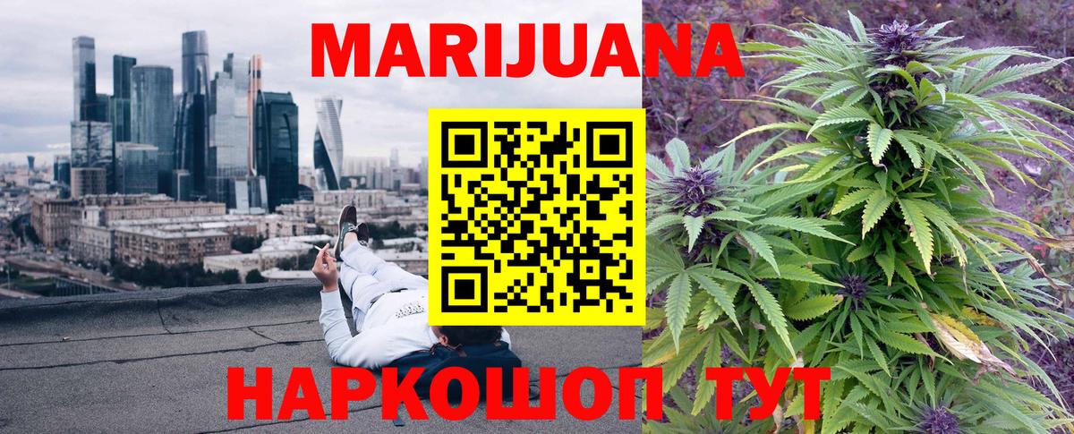 Конопля OG Kush Керчь